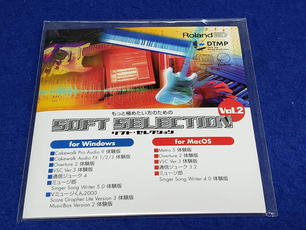 Roland ED DTMP SOFT SELECTION Vol2 ソフトセレクション 体験版集 通信ジュークやミュージ郎など 盤面キレイ CD009拍卖