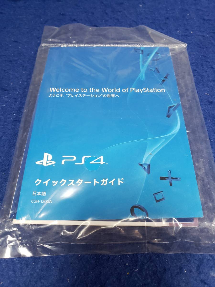マニュアルのみの出品です M4612 Playstation4 PS4 CUH-1200A の説明書のみで 機器類は無い 未開封品です拍卖