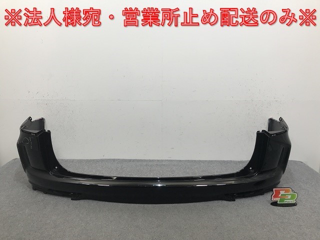 オデッセイ アブソルート/RC1/RC2/ハイブリッド/RC4 純正 リア バンパー 71501-T6A-9000 プレミアムスパークルブラック NH812P(132869)拍卖