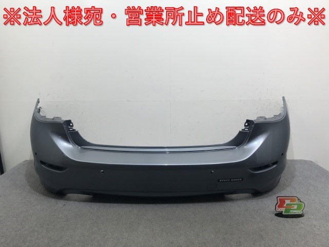 スカイライン/HV V37/YV37/HV37/HNV37/ZV37 純正 前期 リアバンパー マッドガード付 85022 4GA0H HAGANEブルーメタリック RBP 日産(133038)拍卖