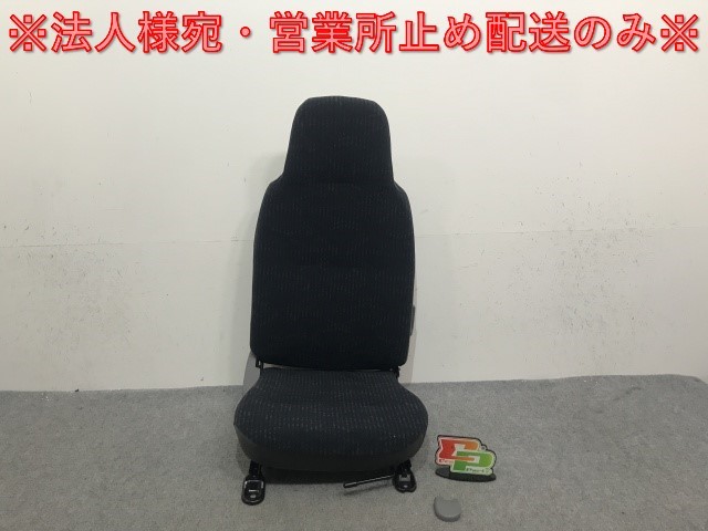 新車取り外し!ダイナ/トヨエース/デュトロ/カムロード 平成23年7月~ 標準車 1.5t 純正 運転席シート/ドライバーシート トヨタ(133180)拍卖