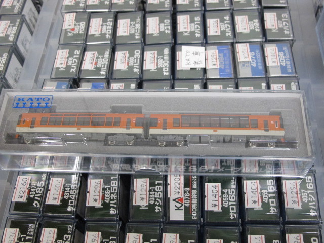 KATO 10-412 叡電900形「きらら」 メープルオレンジ拍卖
