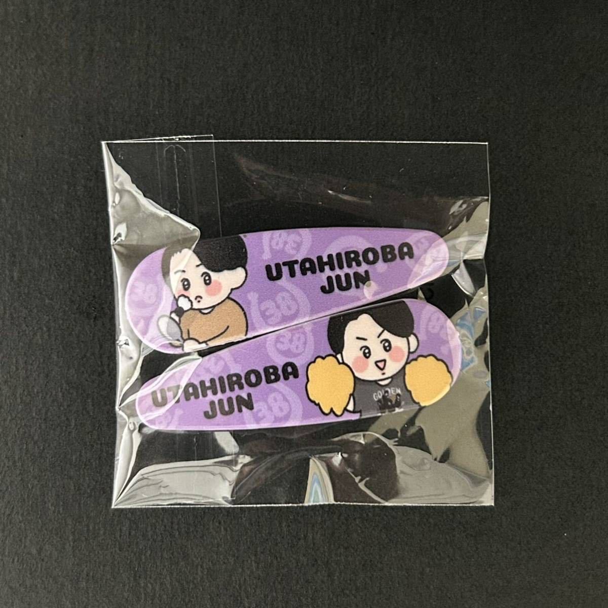 新品☆ヘアピン 2023年 歌広場淳②【ゴールデンボンバー 38th グッズ バースデー ガチャ イラスト うぱバ】拍卖