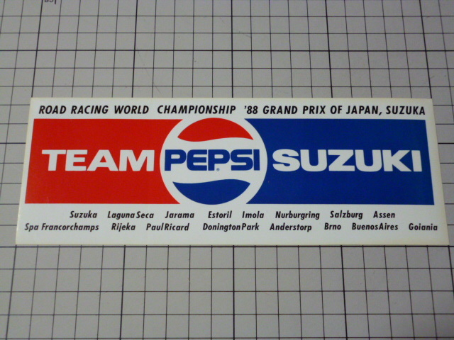 正規品 '88 TEAM PEPSI SUZUKI ステッカー 当時物 です(201×73mm) チーム ペプシ スズキ拍卖