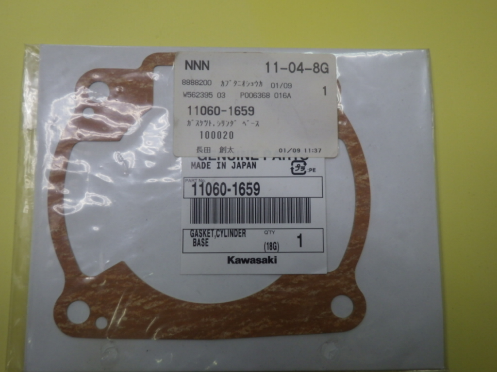 A011 カワサキガスケットシリンダーベース 11060-1659拍卖