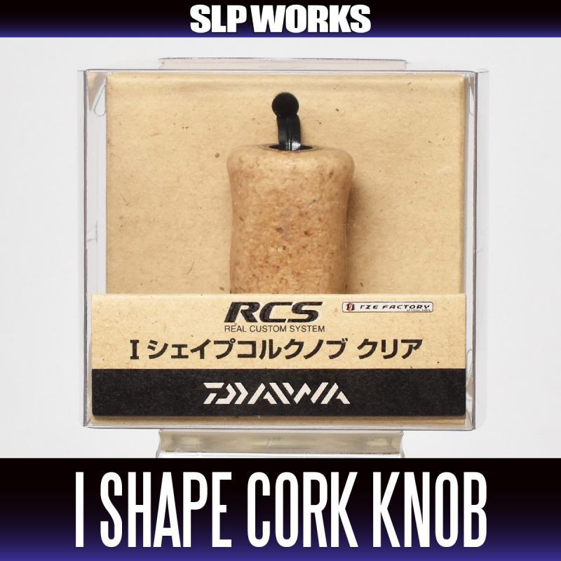 ★特価品10%OFF【ダイワ純正】 RCS Iシェイプコルク ハンドルノブ クリア HKIC /*拍卖