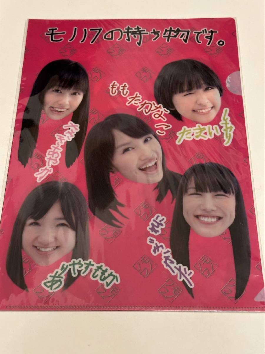 ・未使用品 ももいろクローバーZ クリアファイル(A4サイズ相当)ももクロ拍卖