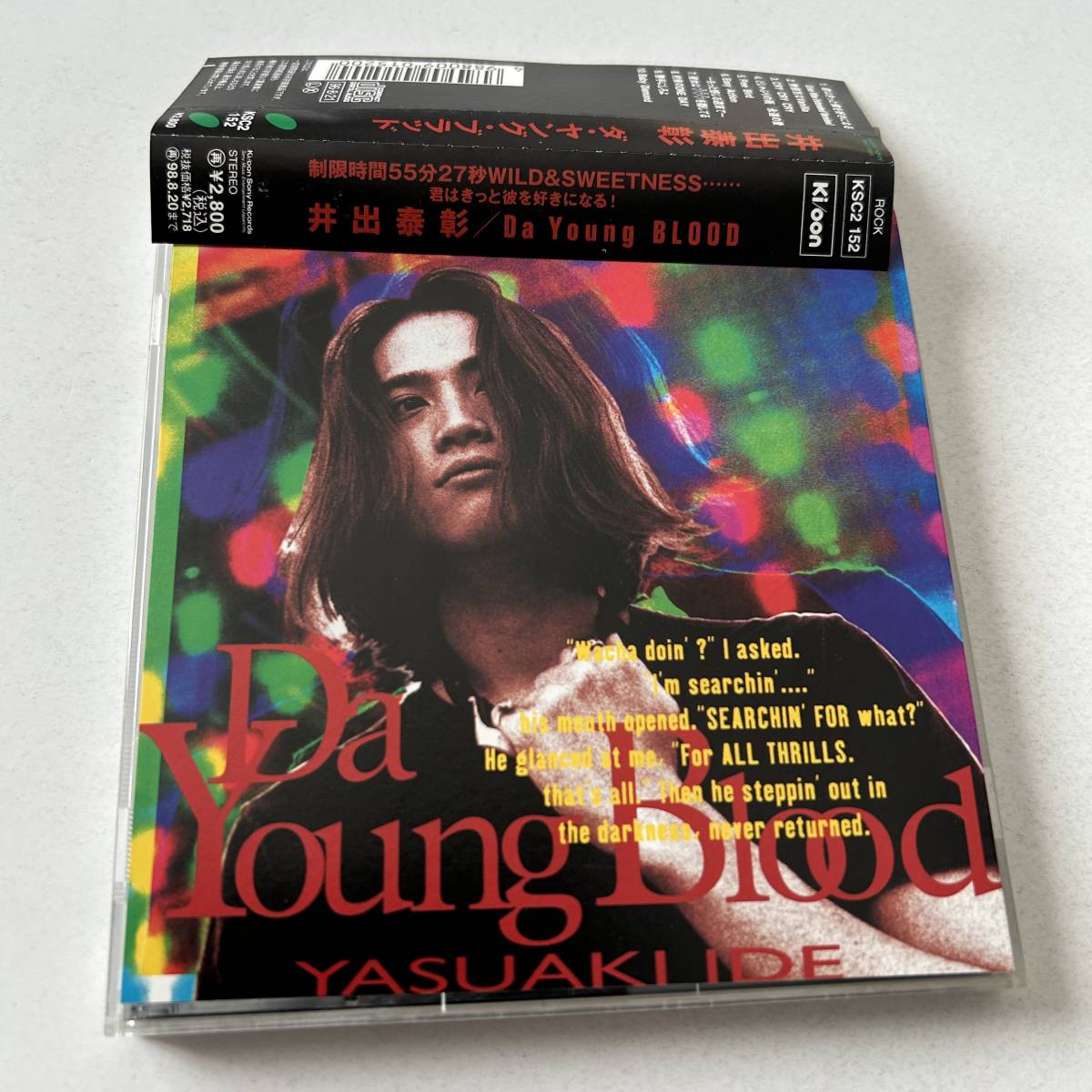 帯付きです☆☆☆井手泰彰/ダ・ヤング・ブラッド/Da Young BLOOD☆☆☆拍卖
