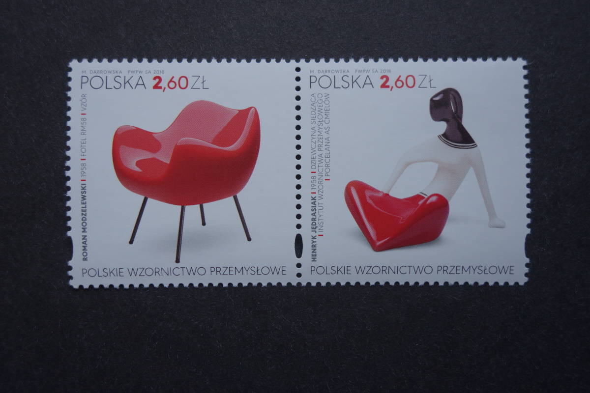 外国切手:ポーランド切手 「ポーランドの工業デザイン」(アームチェア〈RM58〉ほか) 2種連刷 未使用拍卖