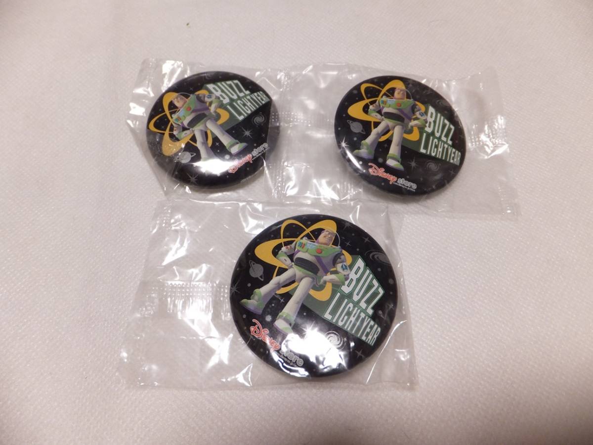 ディズニーストア バズライトイヤー 缶バッジ 3点セット ピクサー 非売品拍卖
