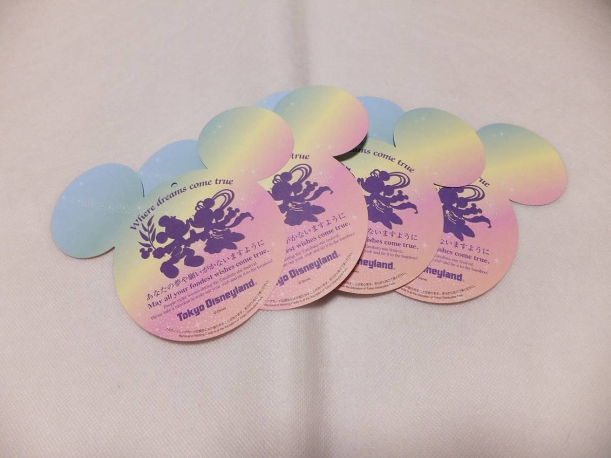 ディズニーランド ウィッシングカード 4枚 ④ 七夕 ミッキー ミニー拍卖