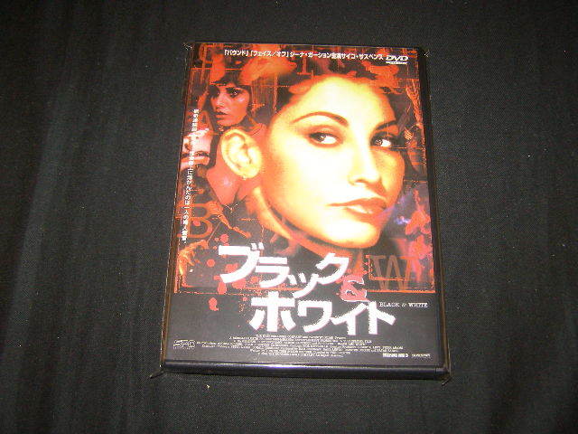 **ブラック&ホワイト(1998)**のDVD (レンタル用ではありません)拍卖