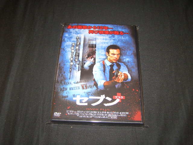 **セブン+プラス(2007)**のDVD (レンタル用ではありません)拍卖