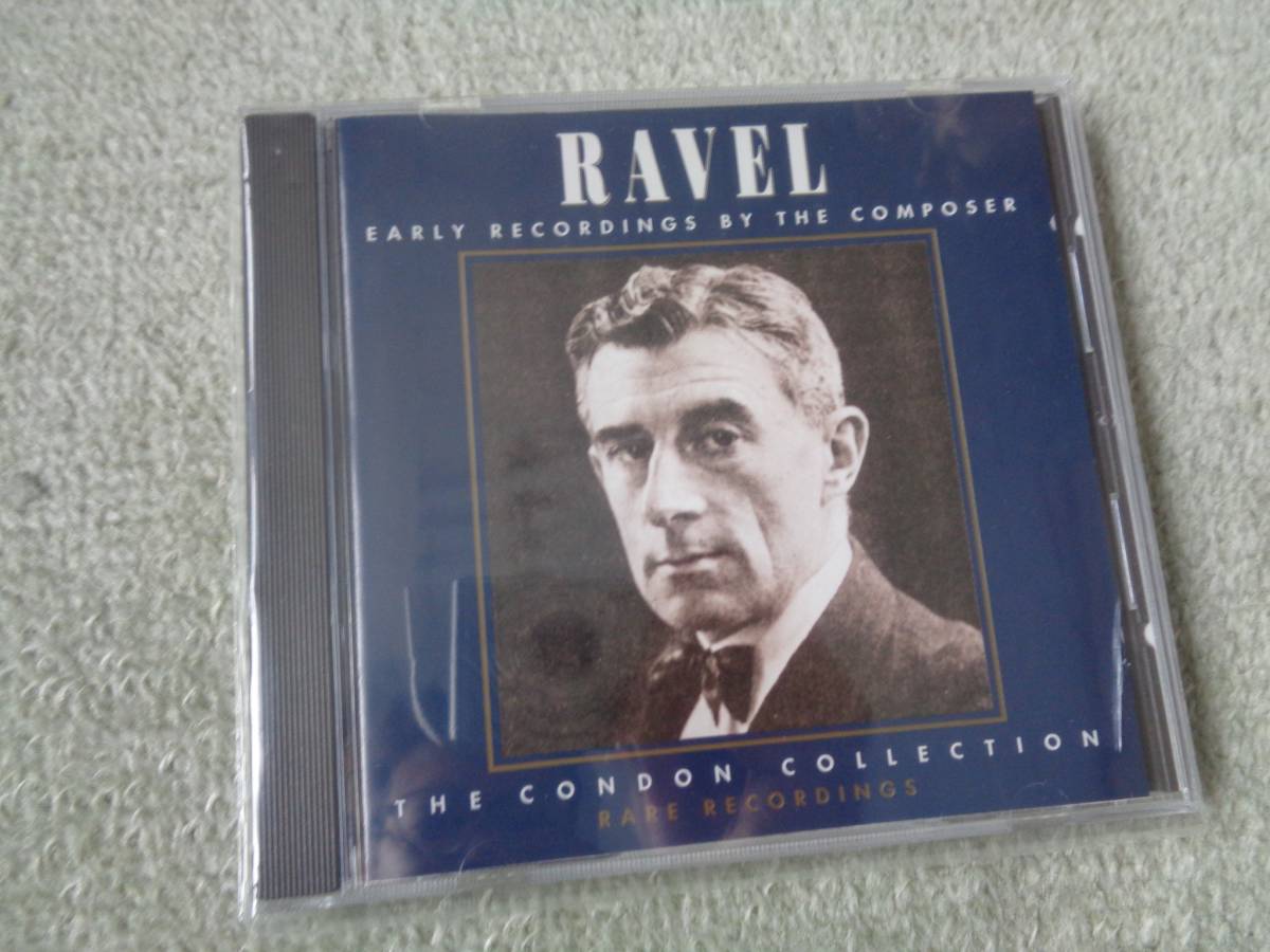 即♪ベラフォン廃盤:ラヴェル他、ピアノ・ロール再生録音集(^^♪ガンツ、エリー・ロバート・シュミッツ拍卖