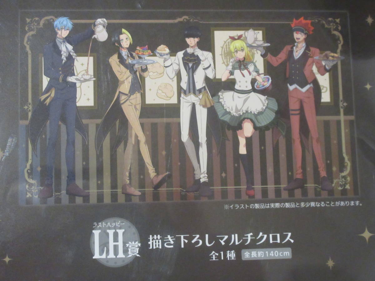 ◆タイトーくじ マッシュル MASHLE MAGICAL TEA TIME LH賞 描き下ろし マルチクロス ランス ドット ラストハッピー ラストワン◆新品未開封拍卖