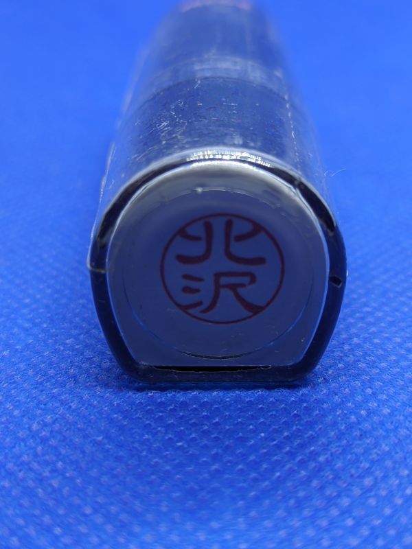 【北沢】新品・未使用 ひとまわり大きなシャチハタ Xstamper ブラック11 XL-11 希望小売価格2,090円拍卖