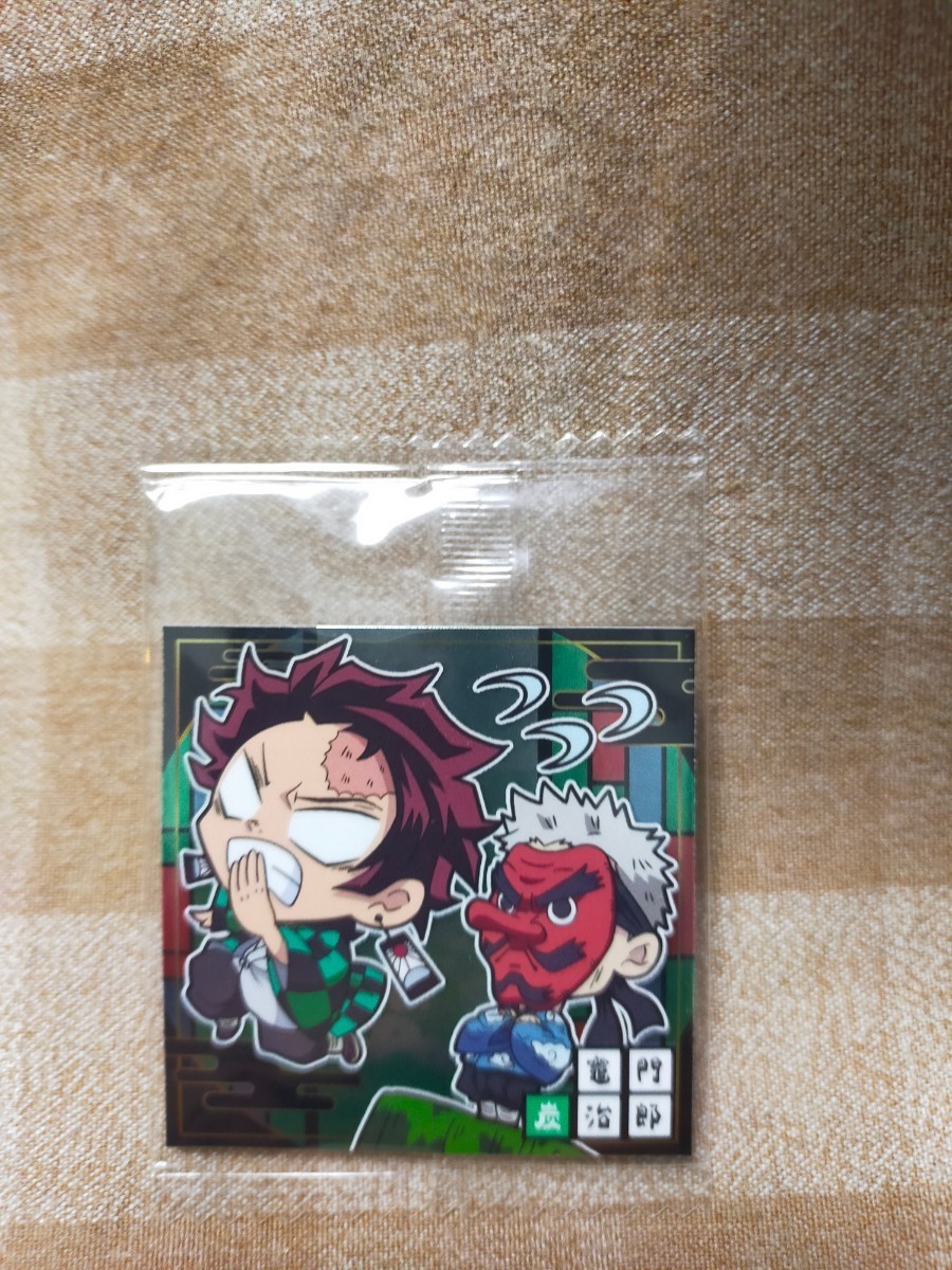 鬼滅の刃 ディフォルメシールウエハース 5−02 竈門炭治郎 未開封 シール ステッカー シール ステッカー拍卖