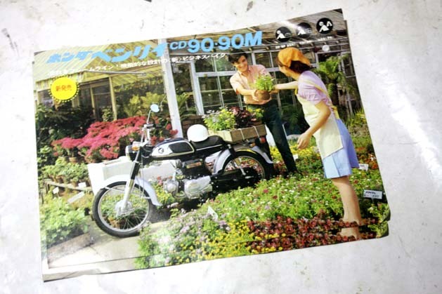 ホンダCD90カタログ カブC70C50C90C65行灯カブC115C110C100C102C105C72CS72CS65CL65CB92CB50CB125CS90CL90CS125CL125SL90CS50CTCM90ヤマハ拍卖