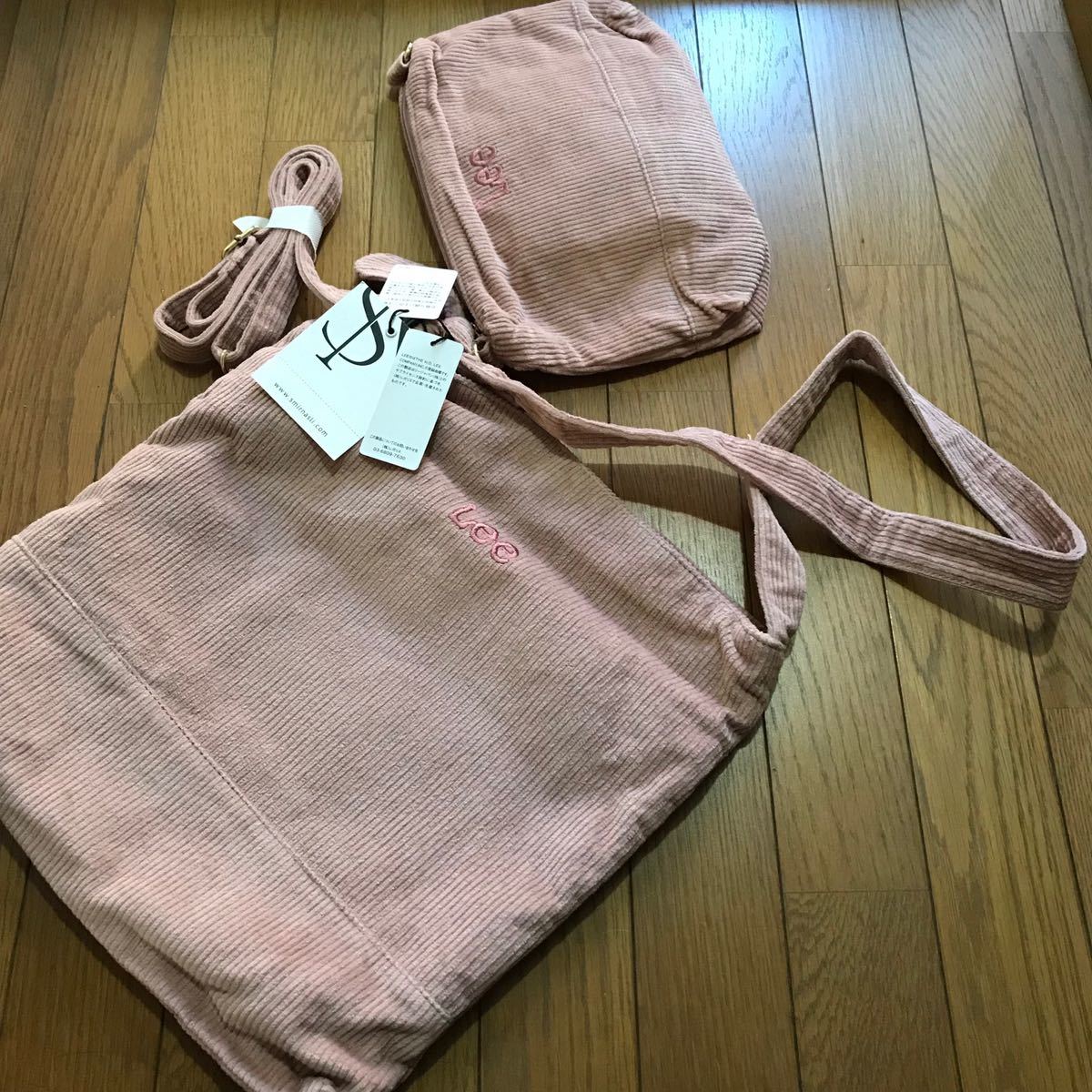 新品 カバン ショルダーバック セカンドバック 2点セット Lee  ピンク拍卖