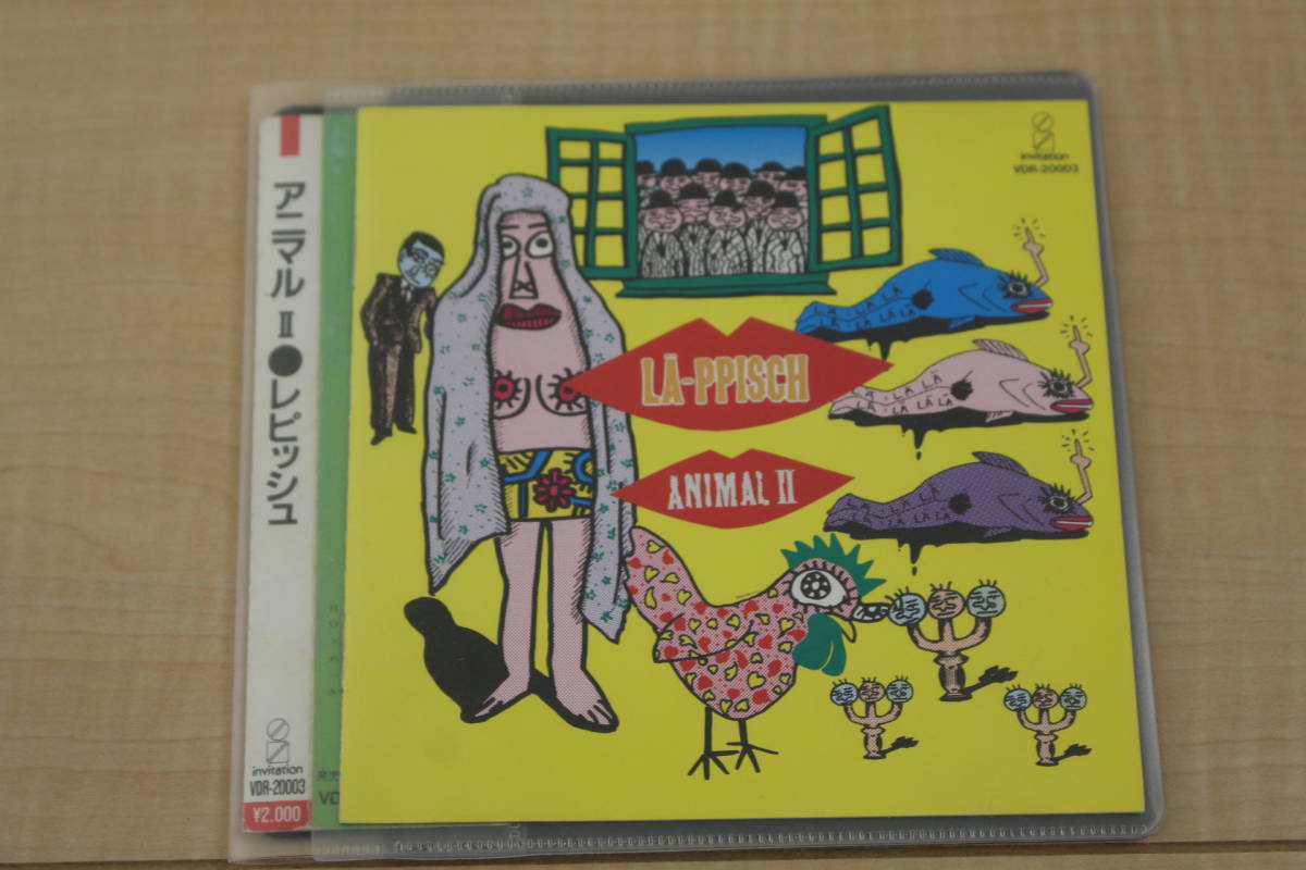 レピッシュ LA-PPISCH アニマル2 ANIMAL II CD 元ケース無し メディアパス収納拍卖