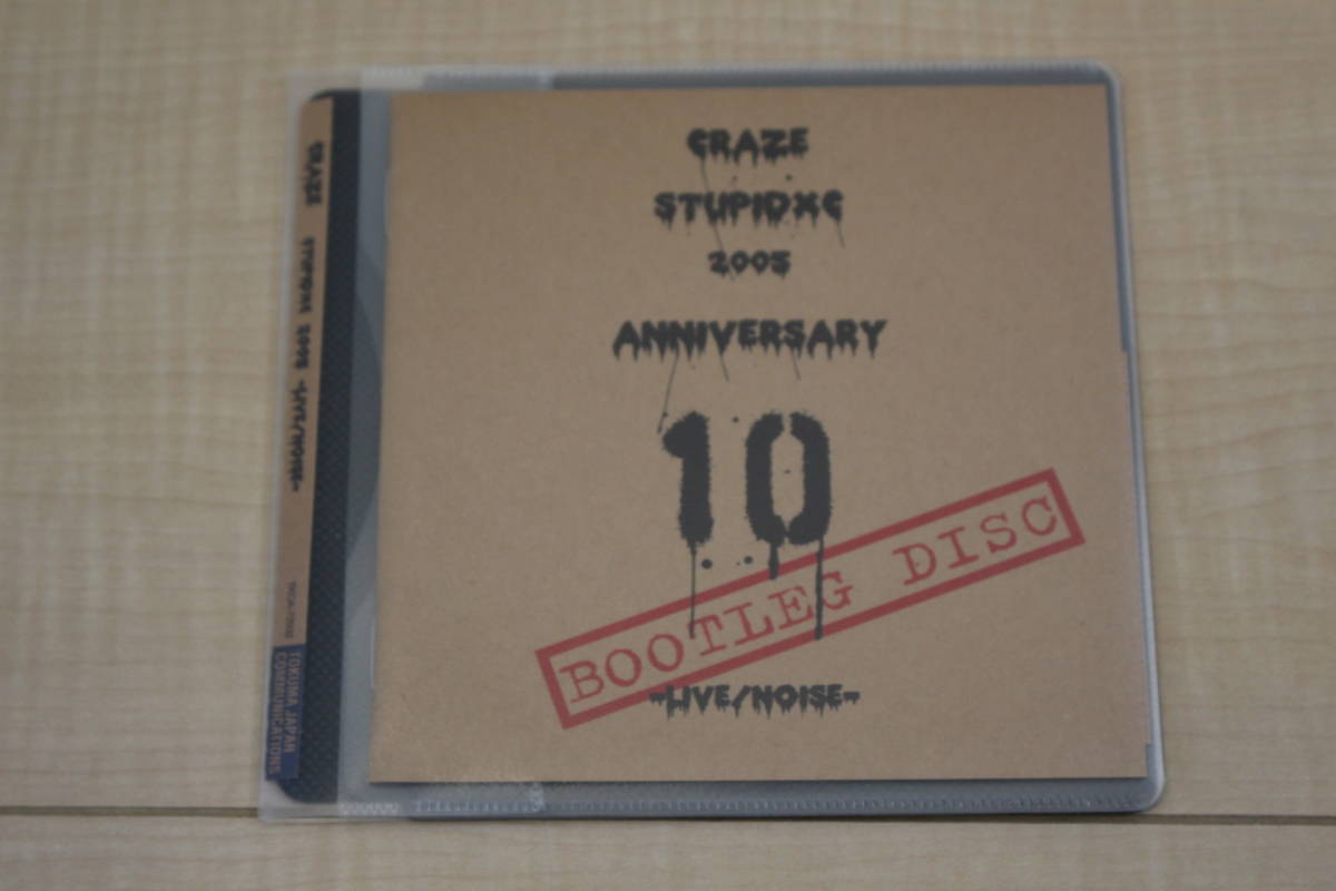 CRAZE / stupidxc 2005 -LIVE/NOISE- CD 元ケース無し メディアパス収納 拍卖