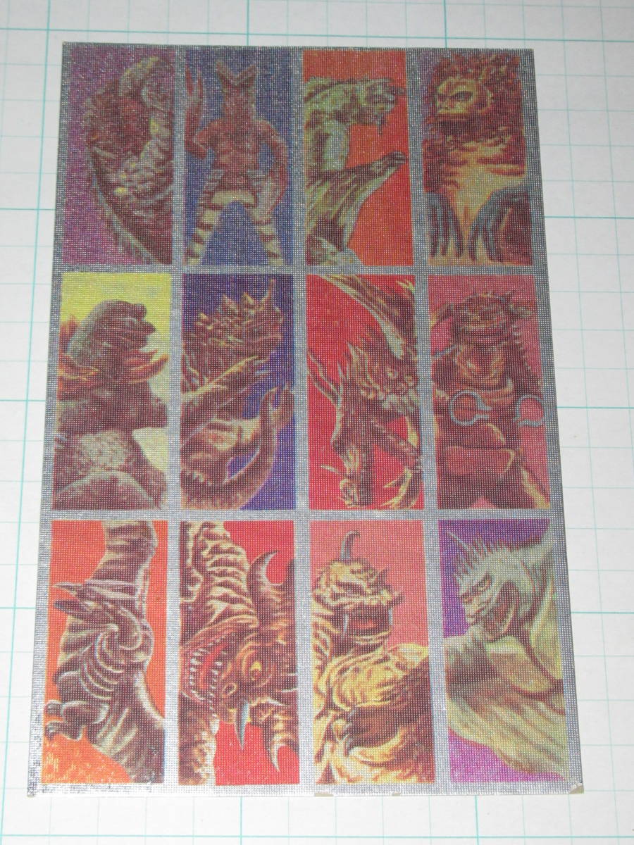 角面子 1シート12面 銀ホイル 怪獣 ウルトラQ ウルトラマン ガメラ など 長カード 細面子 めんこ メンコ拍卖