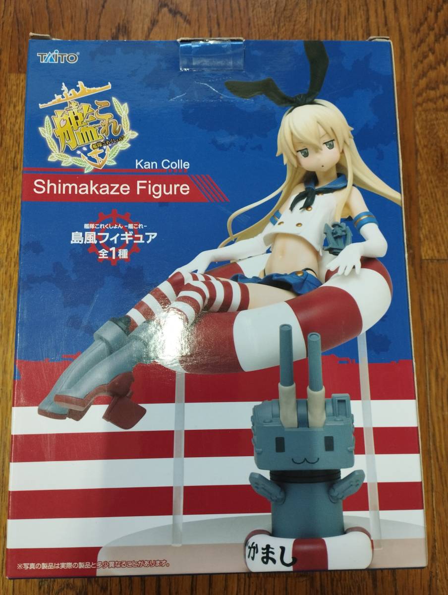タイトー プライズ 艦隊これくしょん - 艦これ - 島風 フィギュア拍卖
