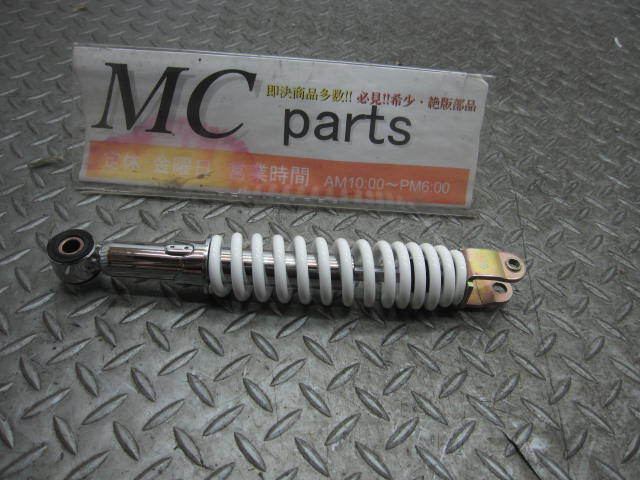 OKA 社外リアサス 260mm 10mm穴 下8mm ホワイト タイ製 未使用品拍卖