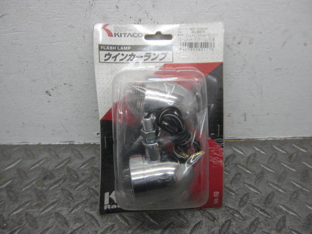 汎用 バイク用 キタコ ブレッドミニウインカーランプSE クロームメッキ/クリア シングル球 未使用品 KITACO拍卖