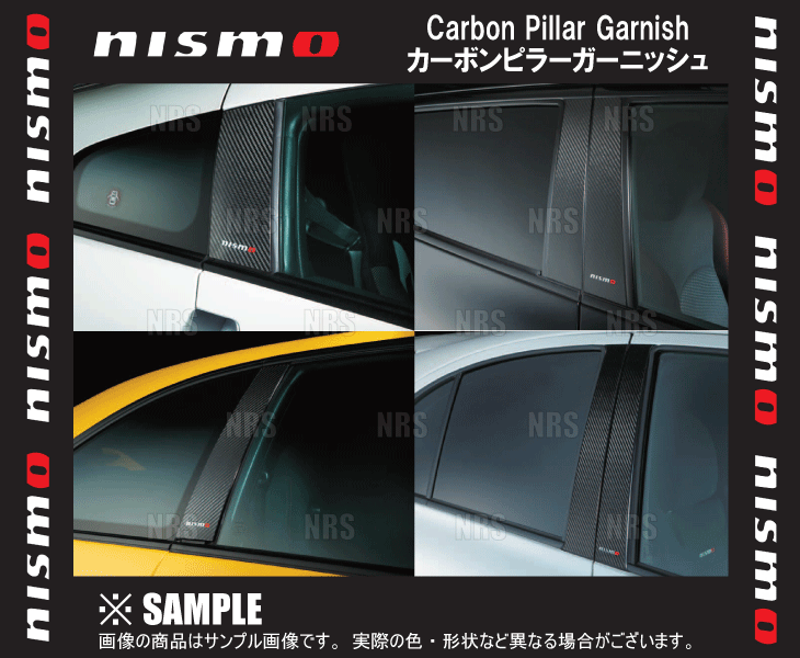 NISMO ニスモ カーボンピラーガーニッシュ スカイライン R34/HR34/ER34/ENR34 (7689S-RNR40拍卖