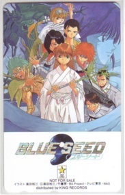 【テレカ】 BLUE SEED ブルーシード 高田裕三 STAR CHILD テレホンカード 6H-U0120 未使用・Aランク拍卖
