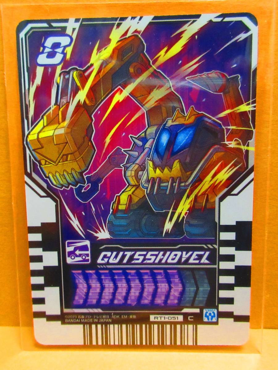〓RT1-051 C『GUTSSHOVEL』■仮面ライダーガッチャード ライドケミートレカ PHASE:01■スリーブ済・未使用新品■同梱可■送料85円〜拍卖