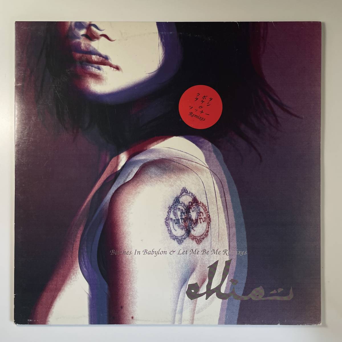 Ellie - Bitches In Babylon / Let Me Be Me クボタタケシ拍卖