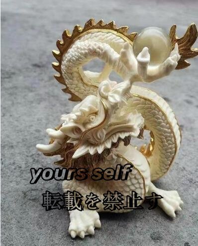 数量限定★【極上の木彫】精彫祥龍戯珠、盤龍置物◆拍卖