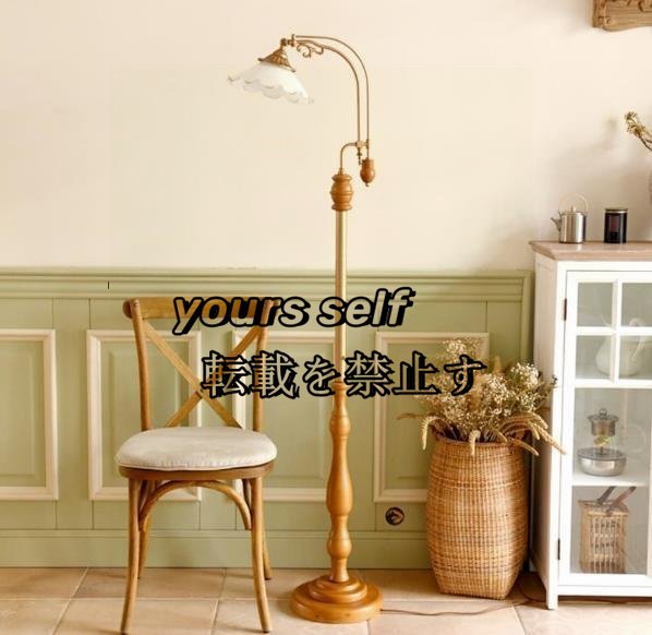 超人気! 北欧風ランプ ソリッドウッド製フロアランプ リビング用ランプ 寝室用ランプ ベッドサイドランプ インテリア おしゃれ拍卖