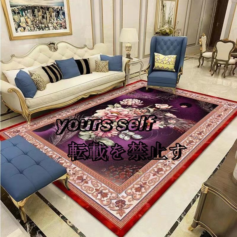 人気美品★ ペルシャ絨毯の本場からイラン製/シルク調/高密度ノット/玄関マット/ウィルトン/滑り止め付200*300cm拍卖