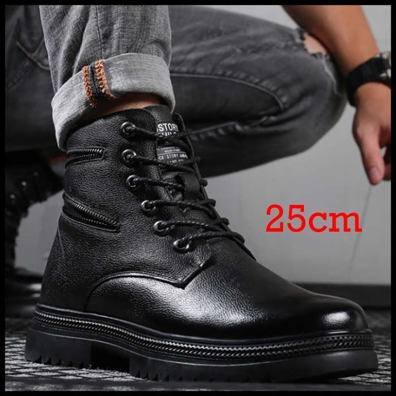 冬新作メンズ裏ボア本革ショートブーツワークブーツ黒色靴メンズ靴ブーツワーク 25cm拍卖
