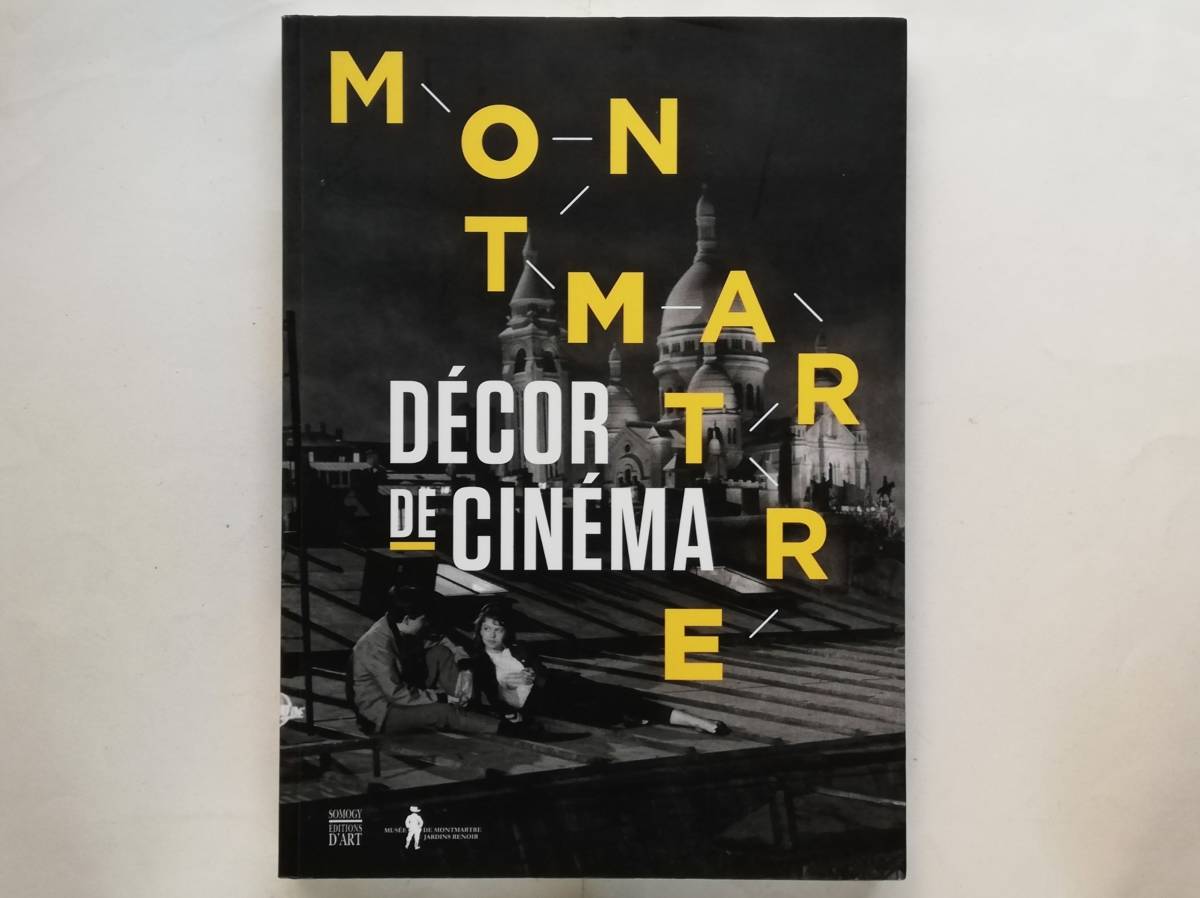 Montmartre Decor de cinema Jean Renoir Julien Duvivier Marcel Carne An American in Paris La Fabuleux Destin d’Amelie Poulain拍卖