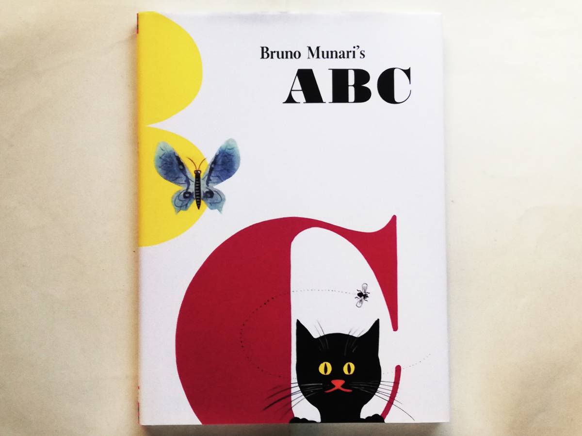 Bruno Munari’s ABC ブルーノ・ムナーリ拍卖