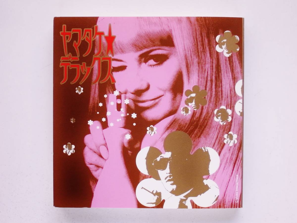 山下毅雄 ヤマタケ・デラックス 駒形四郎 岸野雄一 大友良英 小西康晴拍卖