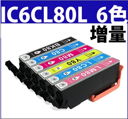 年中無休増量版IC80L/IC6CL80L 60個まで同梱可送料節約税込3拍卖