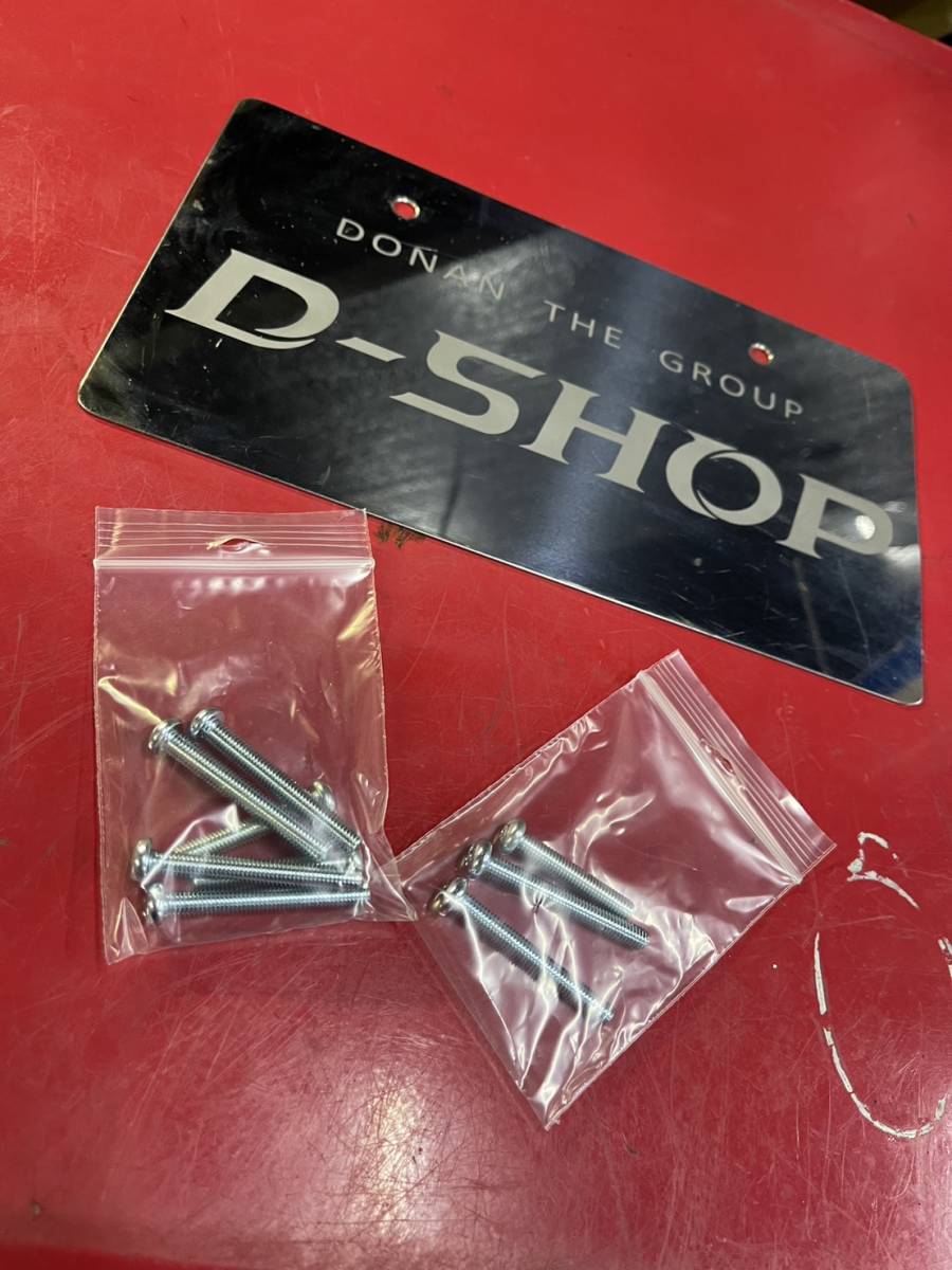 HONDA(ホンダ) CBX400F/FF/550F スイッチボックスビス左右セット(6本)拍卖