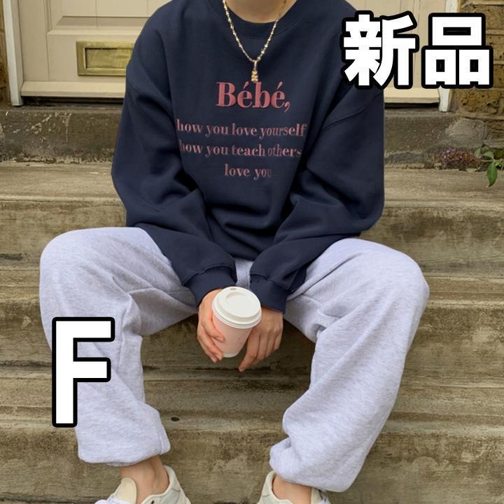 ★大人気につき在庫わずか!次入荷未定!最終値下げ!新品未使用 レディーストレーナー ダークネイビー 濃紺 F トップス 001981F拍卖