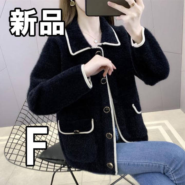 ★大人気につき在庫わずか!次入荷未定!最終値下げ!新品未使用 レディースジャケット ニット 黒 F ミンク フェイク ショート 003000F拍卖