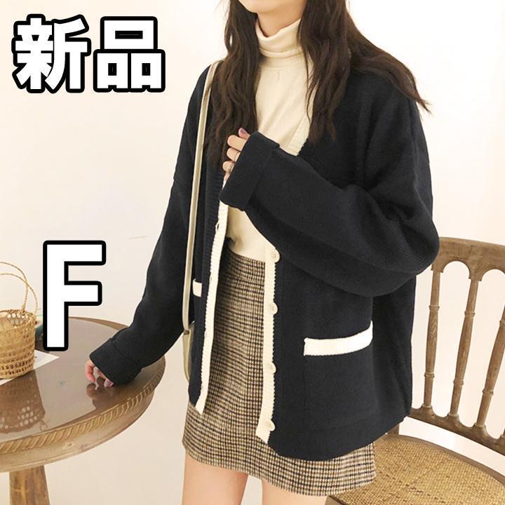 ★大人気につき在庫わずか!次入荷未定!最終値下げ!新品未使用 レディースニットカーディガン ネイビー 紺 F セーター 000950F拍卖