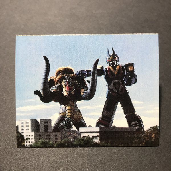 美品 ★1980年代 昭和放送当時物! 天田(アマダ) ミニカード 太陽戦隊 サンバルカン 3番 未開封品を開封しました。【管B51】拍卖