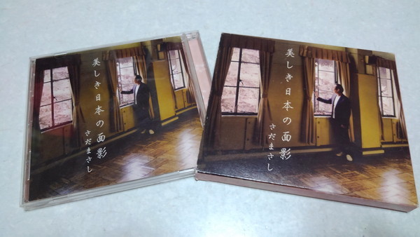 ▲ さだまさし CD♪盤面美品 【 美しき日本の面影 】 スリーブケース付き♪拍卖