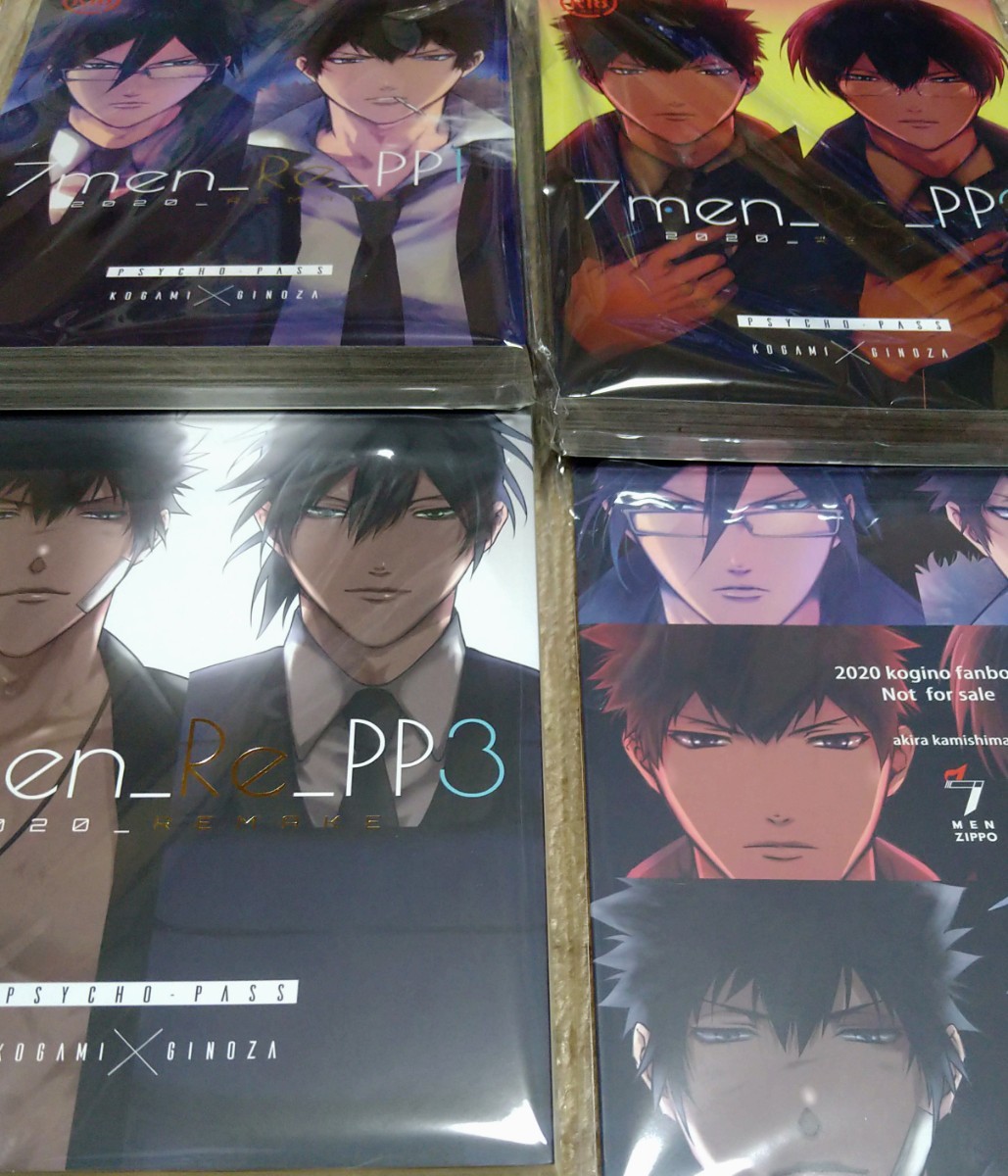 7men_Re_PP1.2.3 REMAKE ノベルティ冊子 計4冊 7メンzippo/かみしまあきら PSYCHO-PASS 狡宜 同人誌 再録拍卖