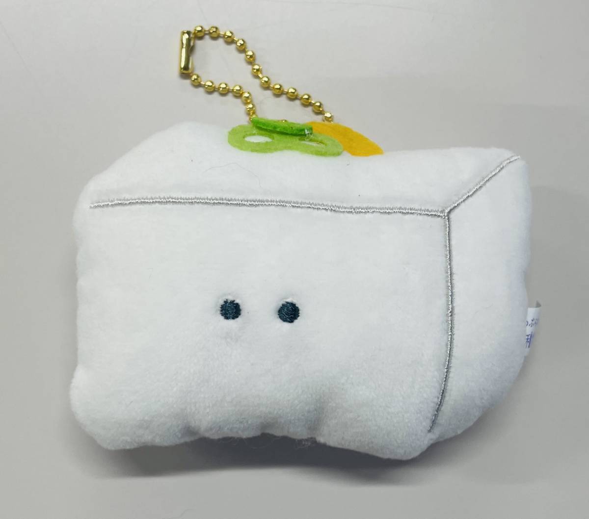 ☆つぶらな瞳の和食屋 マスコット ひややっこ☆ボールチェーン付 ぬいぐるみ 冷ややっこ 豆腐 居酒屋拍卖