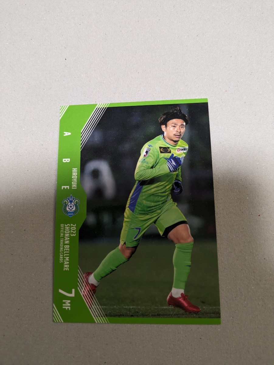 2023 Jリーグ 湘南ベルマーレ オフィシャルトレーディングカード 阿部浩之 BM07拍卖